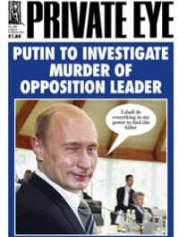 Private Eye